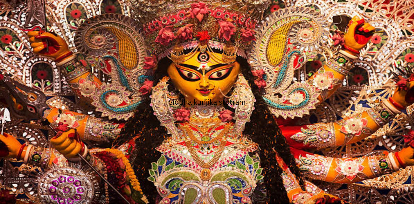 Siddha kunjika stotram - सिद्ध कुंजिका स्तोत्रम्