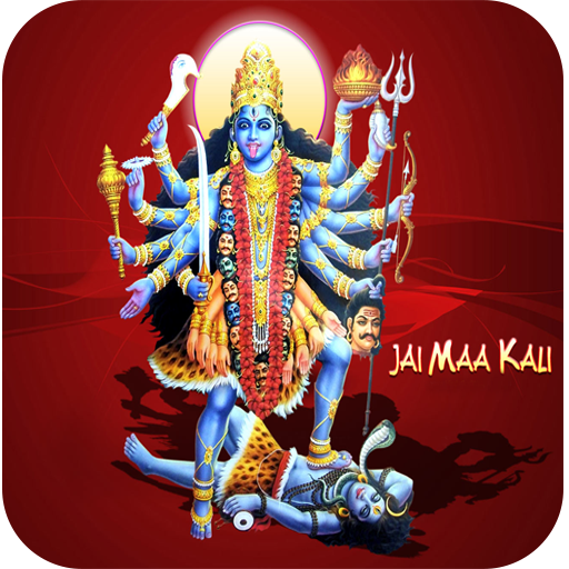  Maa mahakali chalisa - माँ महाकाली चालीसा