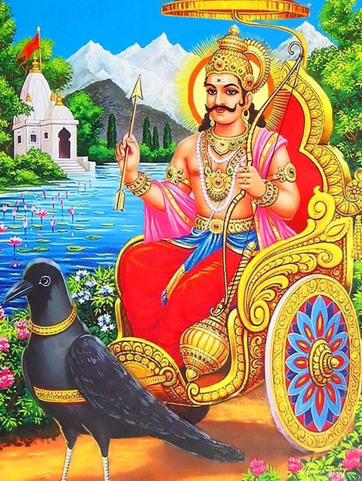 Shanidev chalisa
