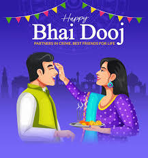 भैया दूज लोक कथा (Bhaiya Dooj Lauk Katha)