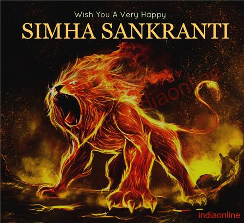 सिंह संक्रांति – Simha Sankranti